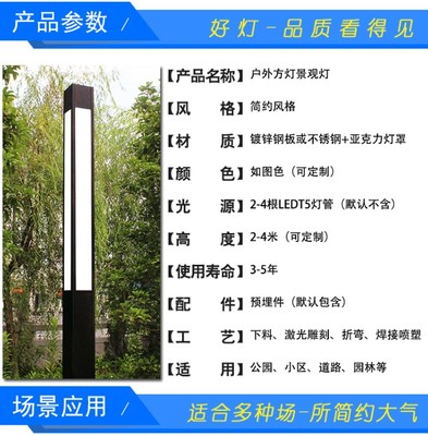 太陽(yáng)能燈 點(diǎn)亮庭院，勾勒夜色動(dòng)人的底色