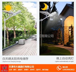點(diǎn)亮城市之夜 大昌路燈底座，品質(zhì)成就非凡照明