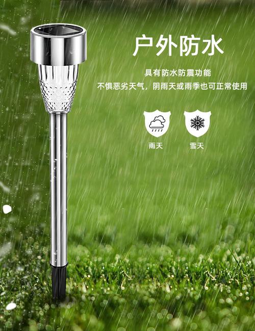 點(diǎn)亮庭院夜色，太陽(yáng)能地插燈的使用與美學(xué)指南
